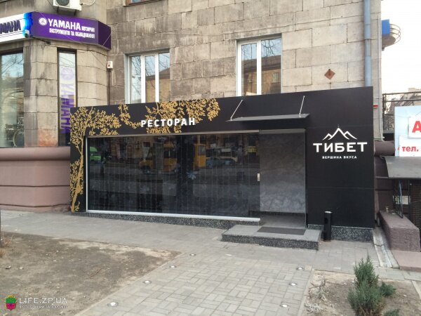 Ресторан «Тибет»