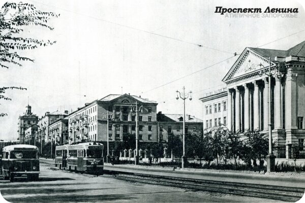 Ретро проспект Ленина (50-е года)